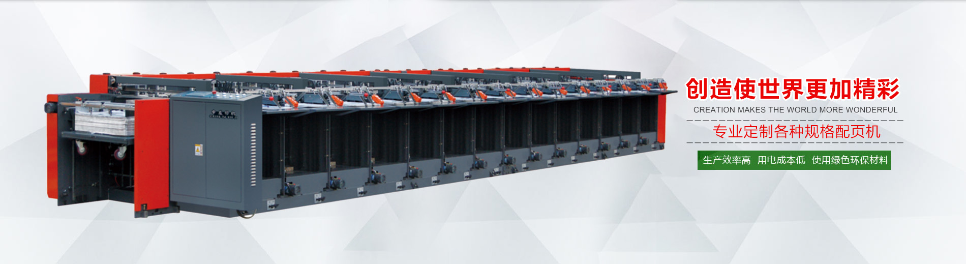 全自動(dòng)食用油灌裝機(jī)