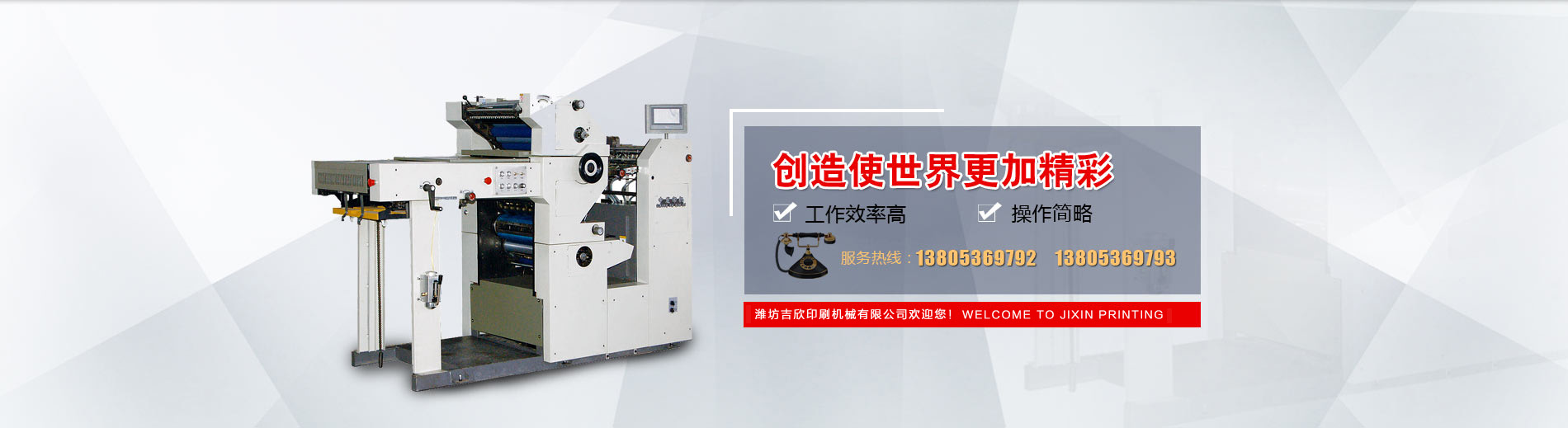 半自動(dòng)食用油灌裝機(jī)