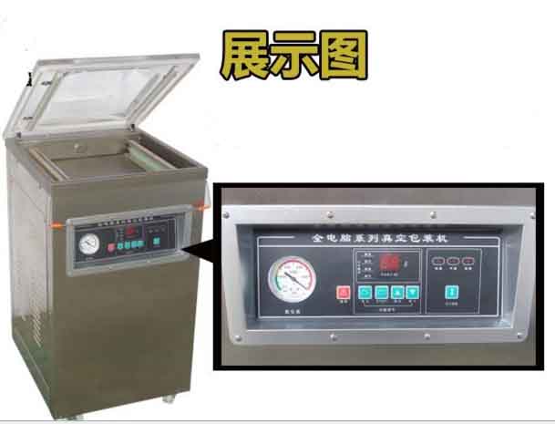 東泰真空包裝機(jī)，買的實(shí)用，用的安全