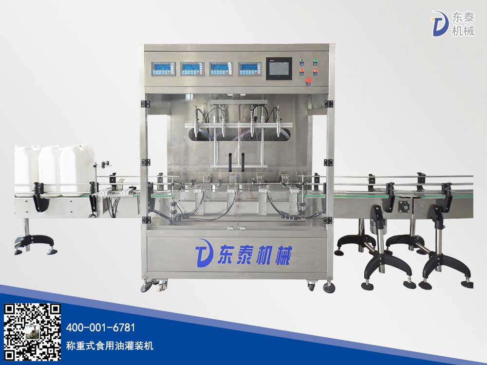 想買香油灌裝機的可以等等，這款就要來了！