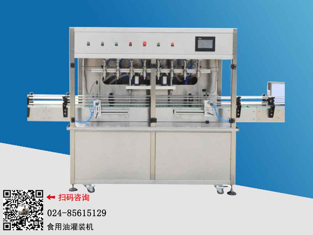 東泰食用油灌裝設(shè)備好不好，看完再?zèng)Q定。