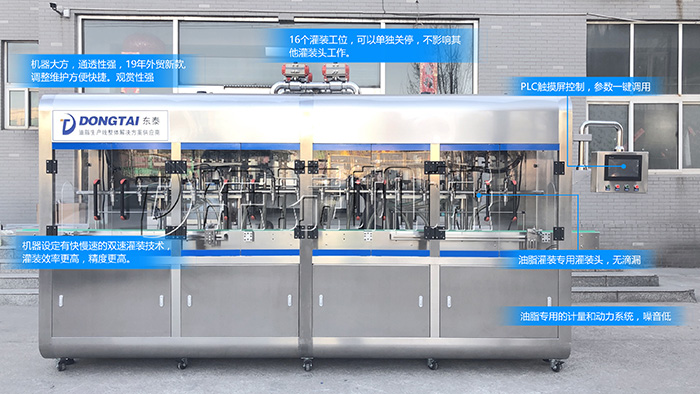 知道這幾點，全自動食用油灌裝機使用起來才毫不費力！